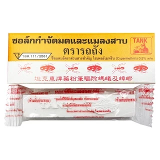 ชอล์กขีดมดและแมลงตรารถถัง 1แพค20กล่อง ครึ่งแพค10กล่อง(ราชบุรีส่งด่วน)