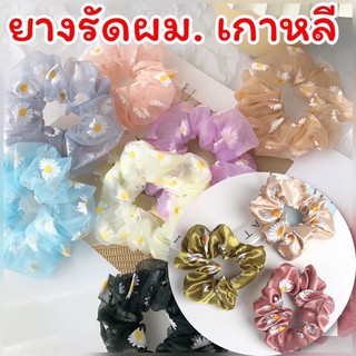 ยางรัดผมเกาหลี ยางรัดผมโดนัท ยางรัดผมน่ารัก ตาข่ายดอกเดซี่ ยางรัดผมชีฟอง เชือกคาดผมผ้าไหมเกาหลียางรัดผมเครื่องประดับ