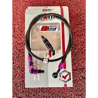 🛵🛵 สายเบรคSwitแท้ 🇹🇭 100% พร้อมวาล์วปลด ความยาว 34 นิ้ว ใส่เวฟ 110i/125r-s-i /100s/110/100/mio/ฟีโน่/นูโว