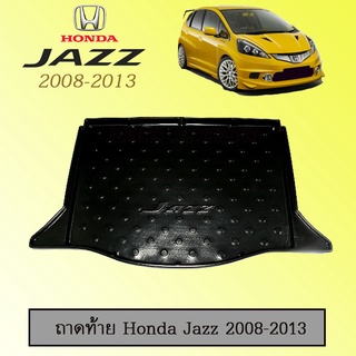 ถาดท้าย/ถาดท้ายรถ/ถาดวางสัมถาระท้ายรถ ฮอนด้า แจ๊ส 2008-2013 Honda Jazz 2008-2013