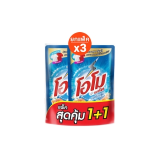 OMO PLUS LIQUID 600ML (1+1) x3 โอโม พลัส น้ำยาซักผ้า 600 มล.x6 [DUP]