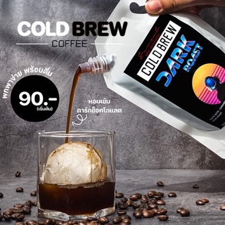 Cold Brew กาแฟสกัดเย็นสูตรเข้มข้น 500ml Sunset Coffee Roasters