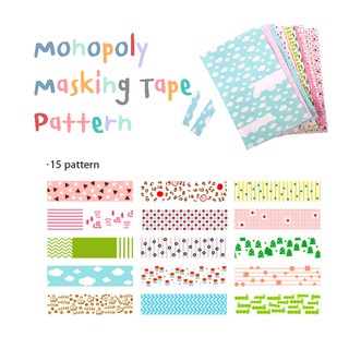 Monopoly Masking Tape (Pattern) เทปตกแต่ง