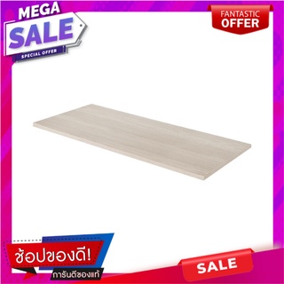 แผ่นชั้นไม้เมลามีน STACKO 80x30x1.6 ซม. สีโคลัมบัส แผ่นชั้นและแขนรับชั้น WOODEN SHELF STACKO 80X30X1.6CM COLUMBUS อุปกรณ