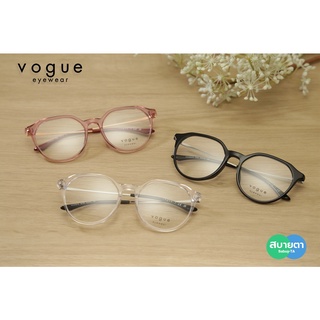 กรอบสายตา VOGUE VO5430D