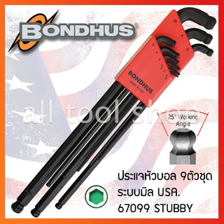 BONDHUS ประแจหัวบอล 9ชิ้น  รุ่น 67099  ยาวปกติ 1.5-10มิล บอลฮัส USA.แท้100%