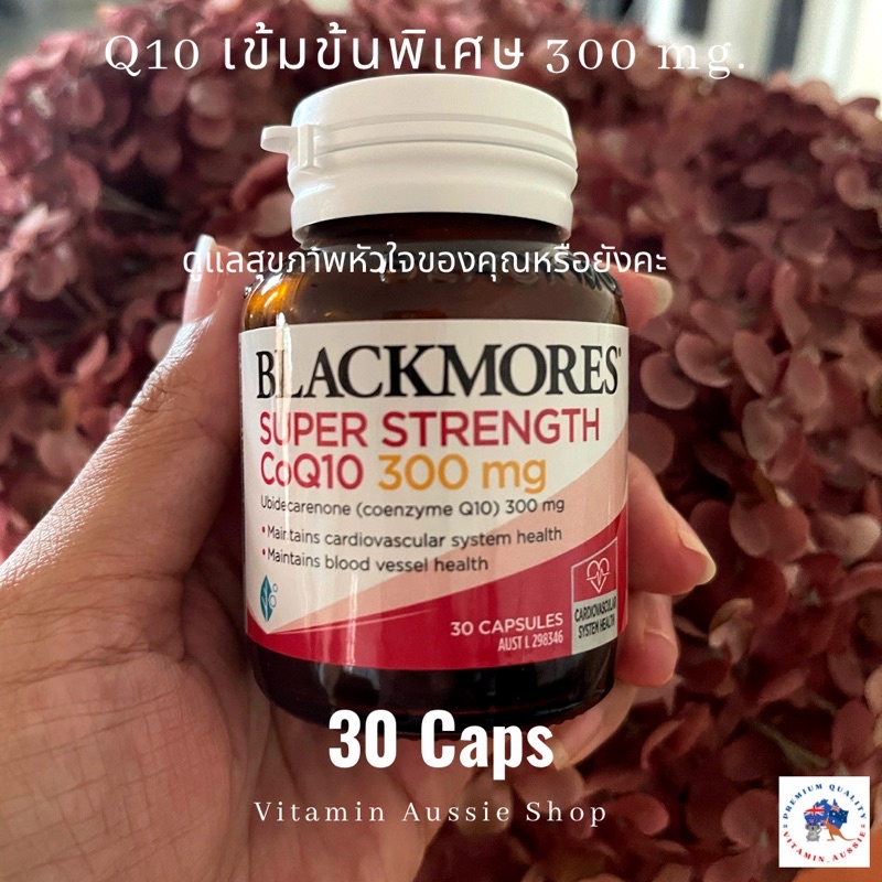 Blackmores Super Strength CoQ10 300 mg 30 Capsules Exp. 7/25