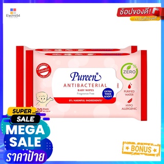 ทิชชู่เปียก PUREEN แอนตี้แบคทีเรีย 20 แผ่น แพ็ก 1แถม1BABY WIPES PUREEN ANTIBACTERIA 20SHEET 1FREE1