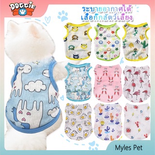 Pet Breathable Vest Cat and Dog Vest