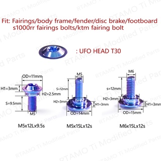 RTAMO Titanium Gr5 M5(#8) M6(#10) M5x15 20 น็อตบังโคลน M6x15 20 25(#10) น๊อตดิสเบรค R1 R6 GSXR1000