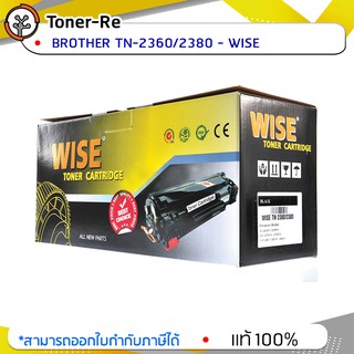 Toner-Re BROTHER TN-2360/2380 - WISE