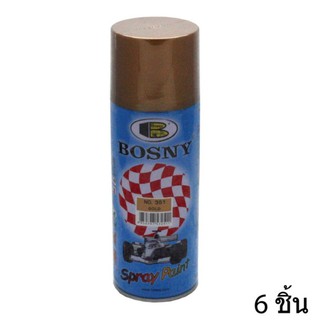 Bosny สีสเปรย์ อะครีลิค บอสนี่ สีทอง #351 ขนาด400ซีซี (6กระป๋อง)