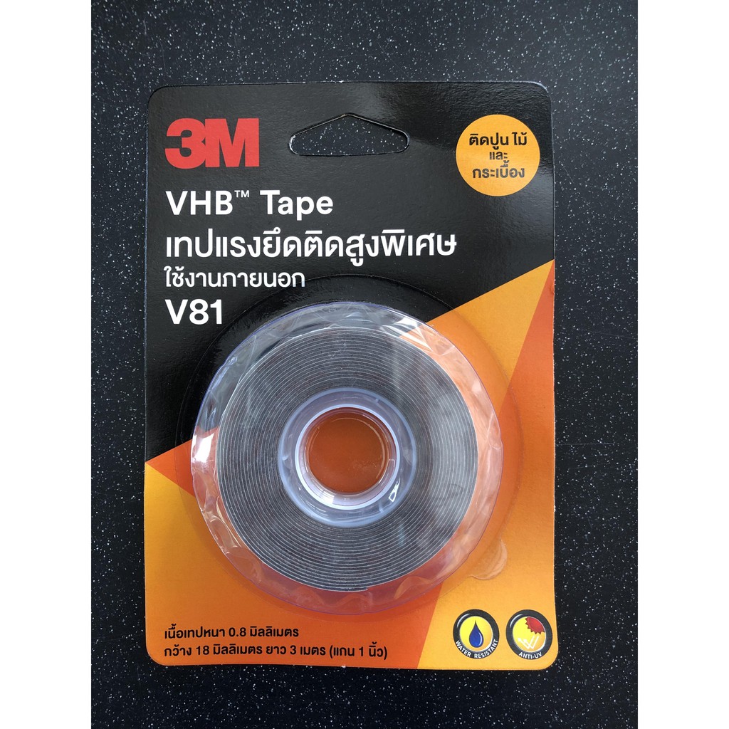 เทปแรงยึดติดสูงพิเศษ VHB tape - 3M - V81