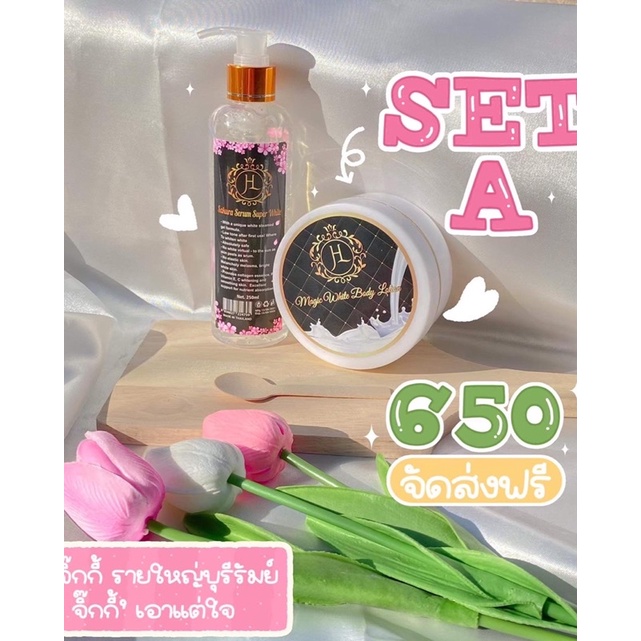 เมจิกไวท์ของแท้100%ครีมเขมร