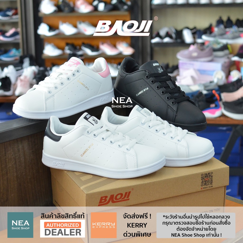 [ลด30% เก็บโค้ด 4100FASHDD] Baoji 317 Classic Stan Court Style [W] NEA รองเท้าผ้าใบ ผู้หญิง รุ่นฮิต
