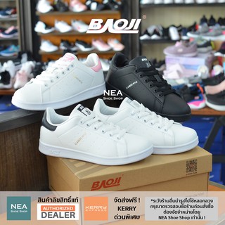 [ลิขสิทธิ์แท้ ผ่อน0%] Baoji 317 Classic Stan Court Style [W] NEA รองเท้าผ้าใบ ผู้หญิง รุ่นฮิต