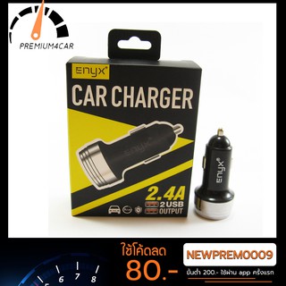 ENYX Car Charger 2.4A 2 USB ที่ชาจร์มือถือในรถ