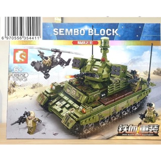 ตัวต่อเลโก้ Sembo Block no.105712 ชุดรถถังทหาร หุ้มเกราะ ตีนตะขาบ จำนวน 894 ชิ้น