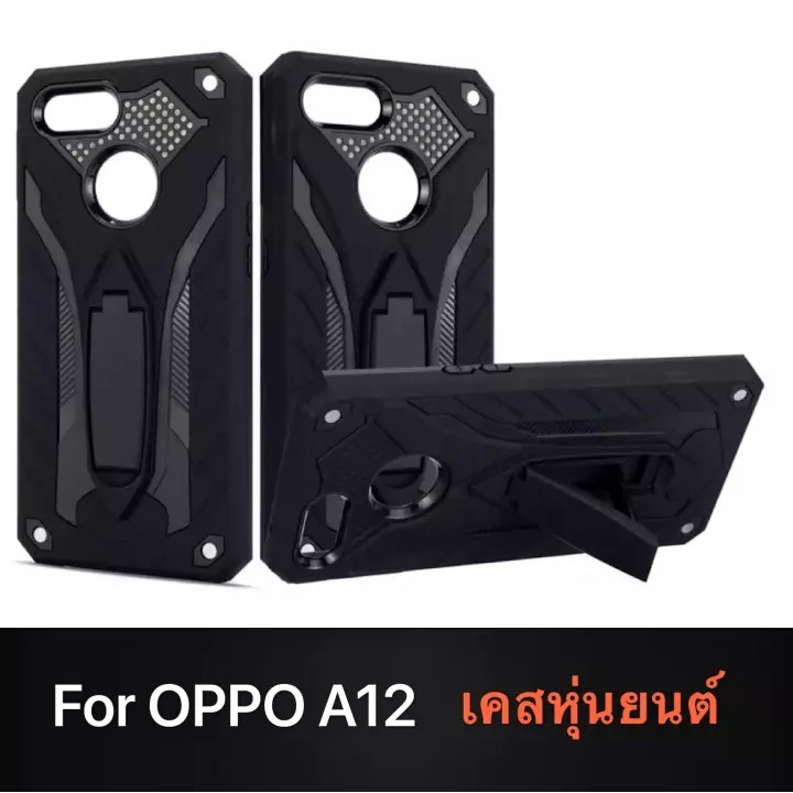 [ส่งจากไทย] Case OPPO A12 เคสโทรศัพท์ เคสนิ่ม TPU เคสหุ่นยนต์