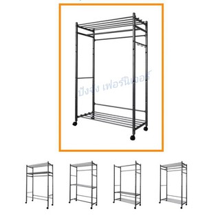 ราวตากผ้า (ผลิตในไทย) ราวเหล็กมีล้อ ราวอเนกประสงค์ ราวเหล็ก4in1ปรับได้4แบบ ราวแขวนผ้า ราวแขวนเสื้อ  ราวมีล้อ ราวซิตี้