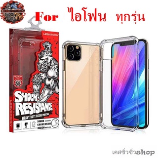 📣เคสใสกันกระแทก ซิลิโคนใสTPU ยักษ์แดง เคส สำหรับ iPhone 13 Pro Max/14 Pro Max/14 Pro/14 Plus/14/13/13 Pro/12 LEEU DESIGN