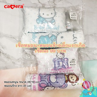 Camera เซ็ตหมอน+หมอนข้าง ลายคิตตี้ สุดคุ้ม เซ็ตละ 99 บาท