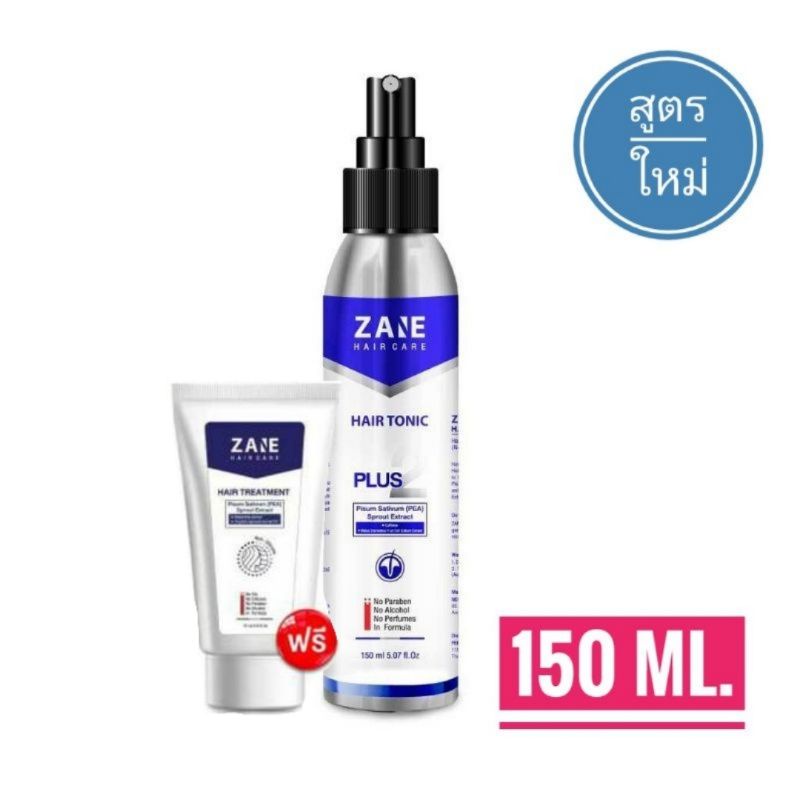 ใหม่แท้💯%Zane Hair Tonic Plus 2 เซน แฮร์ โทนิค พลัส ทู (150ml)แถม hair treatment15ml1หลอด