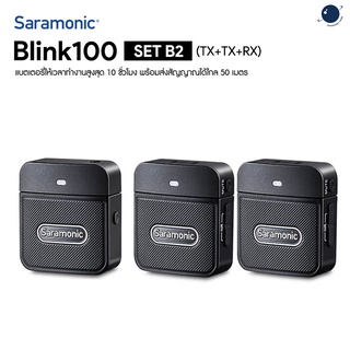 Saramonic Blink 100 Set B2 (2 ตัวส่ง 3.5mm) ประกันศูนย์ไทย