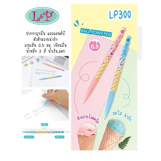 ปากกา L&amp;P รุ่น LP300