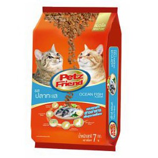 PETZFRIEND เพ็ทส์เฟรนด์ รสปลาทะเล อาหารแมว ขนาด 7กิโลกรัม เพ็ดเฟรน เพ็ทเฟรน เพดเฟรน OCEANFISH CAT FOOD