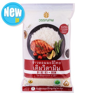 Wonnapob Vitamin Thai Hom Mali Rice 5kg. Wonnapob Vitamin Thai Hom Mali Rice 5kg.