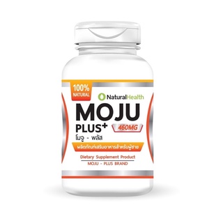 MOJU PLUS (โมจูพลัส) สำหรับผู้ชาย  ปิดชื่อสินค้าหน้ากล่อง