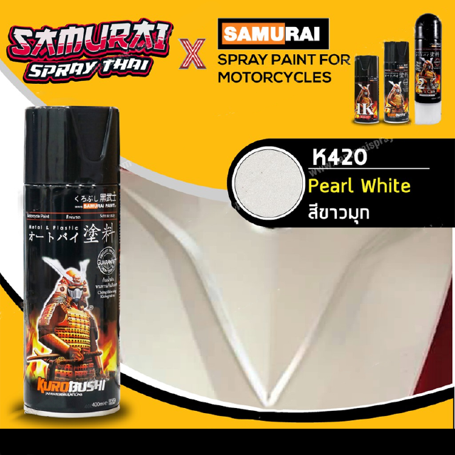 SAMURAI สีสเปรย์ซามูไร สีขาวมุก เบอร์ K420 ** Pearl White - 400ml