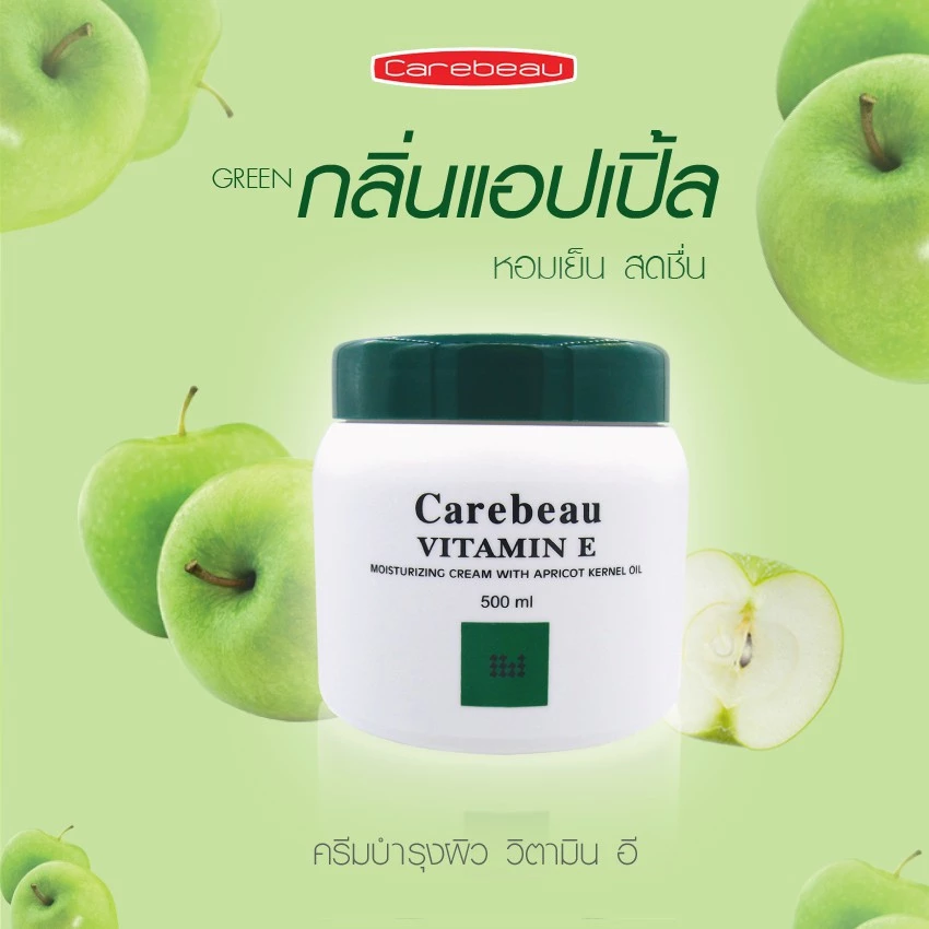 Carebeau Vitamin E แคร์บิววิตามิน อี โลชั่นทาผิว ขนาด 500 ml. thumbnail 3
