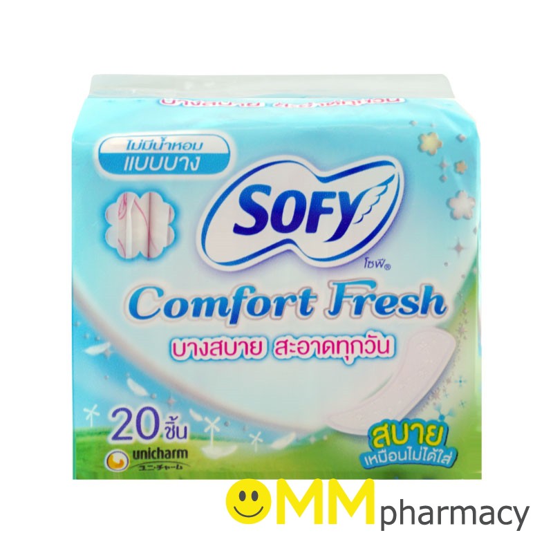 Sofy Comfort Fresh แผ่นอนามัย โซฟี คอมฟอร์ม เฟรช ไม่มีน้ำหอม แบบบาง 20ชิ้น/ห่อ