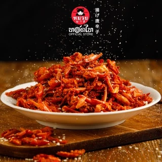 พริกทอด ตรา หมวยมาลี 👉 50/100/150ก🔥อร่อย 12 รส