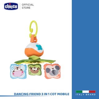 [ใช้ 2 โค้ดลดเพิ่ม] Chicco โมบาย สำหรับติดกับ รถเข็น คาร์ซีทหรือเตียง Dancing Friend 3 In 1 Cot Mobile