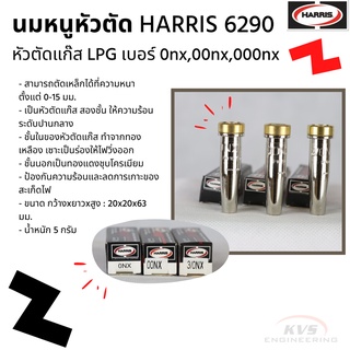 นมหนูหัวตัด HARRIS 6290 LPG 0nx,00nx,000nx