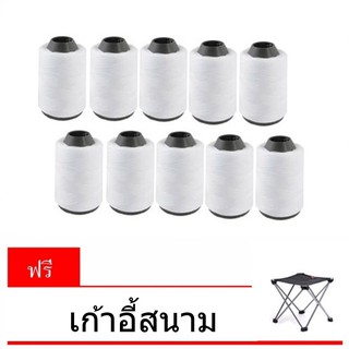 carbed ด้ายเย็บกระสอบ 10 ม้วน จักรเย็บกระสอบทราย แถม เก้าอี้สนาม