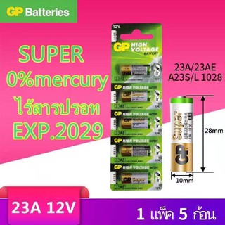 ถ่านรีโมท รถยนต์ 23A ,LRV08 กริ่งไร้สาย ของแท้บริษัทGP 23A ถ่าน *EXP2031* ขั้วเขียว 12V(1แผง5ก้อน)