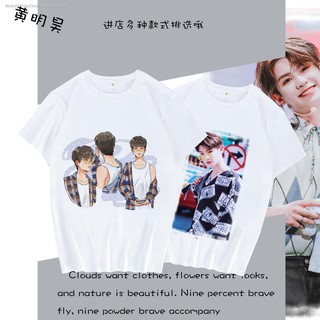 Lowest priceเสื้อผ้าเชียร์◆✘รูปภาพของ Huang Minghao ของเสื้อผ้าเดียวกัน NINE PERCENT อินเทรนด์แขนสั้นขนาดบวกเสื้อยืดผูสา