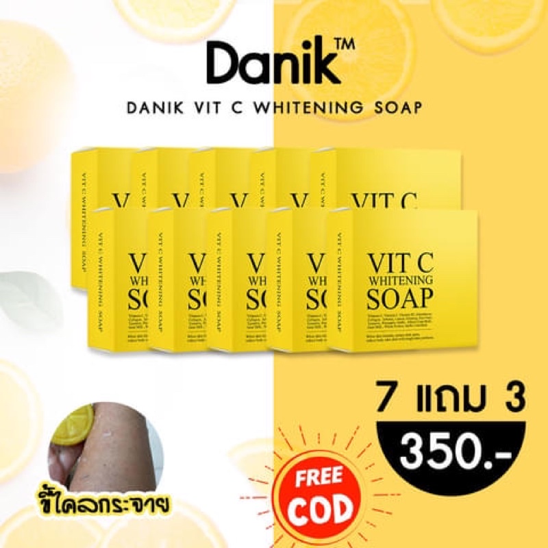 (7 แถม 3) Danik Vit C Whitening Soap สบู่วิตซีดูแลผิวกาย ขนาด 50 กรัม