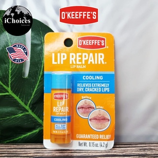 [OKeeffes] Lip Repair Lip Balm Cooling Relief for Dry, Cracked Lips, Stick 4.2 g ลิปบาล์ม สูตรคูลลิ่ง ริมฝีปากแห้งแตก