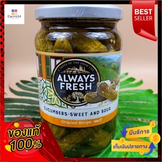 แตงกวาเปรี้ยวหวาน สดใหม่ 680 กรัมSweet &amp; Sour Cucumbers Always Fresh 680 G