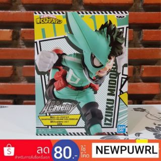 My Hero Academia - Banpresto Figure Colosseum vol.1 (Izuku Midoriya) ลิขสิทธิ์แท้นําเข้าจากญี่ปุ่น🇯🇵