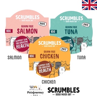 อาหารเปียกสำหรับน้องแมว นำเข้าจากประเทศอังกฤษ แบรนด์ Scrumbles