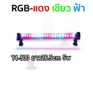 Kaitai หลอดไฟใต้น้ำ T4-300 / T4-400  / T4-500 / T4-600 สำหรับตู้ขนาด 12-24 นิ้ว LED Submerged Lamp