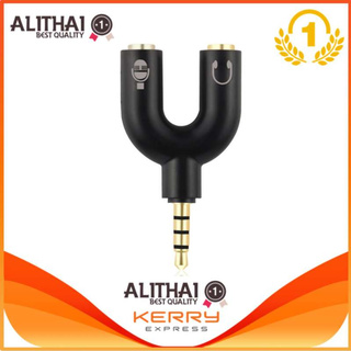 Alithai 3.5mm Stereo Audio Jack Earphone Headphone 2 Way U Splitter Adapter(Black)