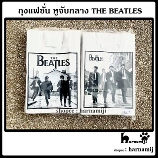 ถุงแฟชั่น ถุงบูติก หูจับกลาง #1 ( 0.75 กก. )