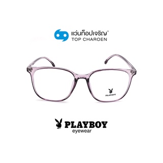 PLAYBOY แว่นสายตาทรงเหลี่ยม PB-35779-C9 size 53 By ท็อปเจริญ